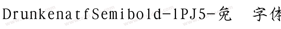 DrunkenatfSemibold-lPJ5字体转换
