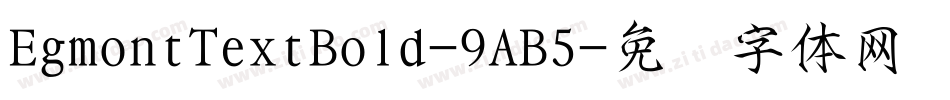 EgmontTextBold-9AB5字体转换