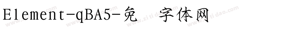 Element-qBA5字体转换