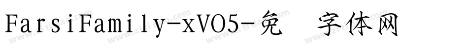 FarsiFamily-xVO5字体转换