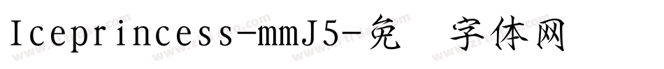 Iceprincess-mmJ5字体转换