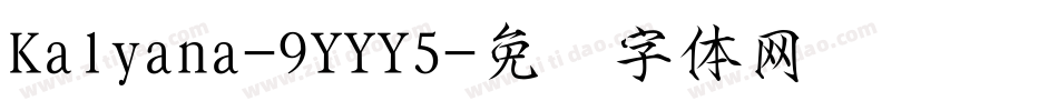 Kalyana-9YYY5字体转换