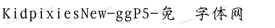 KidpixiesNew-ggP5字体转换