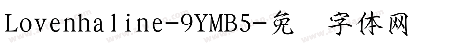 Lovenhaline-9YMB5字体转换