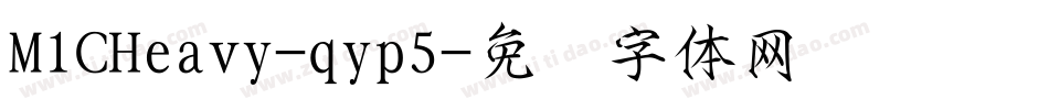 M1CHeavy-qyp5字体转换