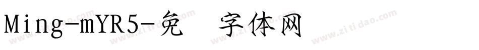 Ming-mYR5字体转换