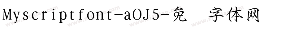 Myscriptfont-aOJ5字体转换