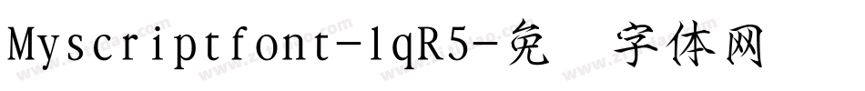 Myscriptfont-lqR5字体转换