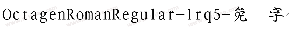 OctagenRomanRegular-lrq5字体转换