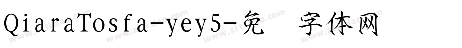 QiaraTosfa-yey5字体转换