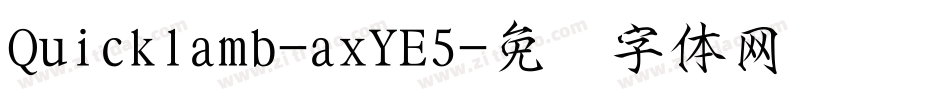 Quicklamb-axYE5字体转换