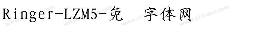 Ringer-LZM5字体转换