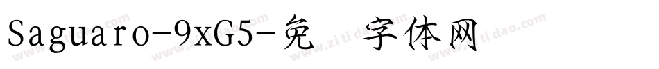 Saguaro-9xG5字体转换