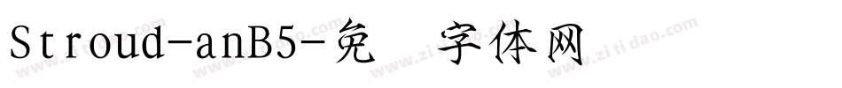Stroud-anB5字体转换