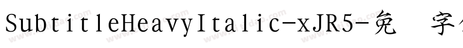 SubtitleHeavyItalic-xJR5字体转换