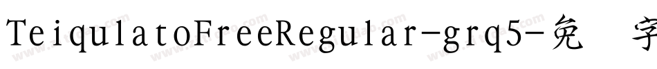 TeiqulatoFreeRegular-grq5字体转换