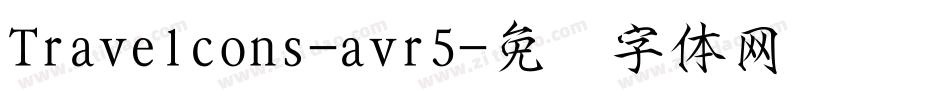 Travelcons-avr5字体转换