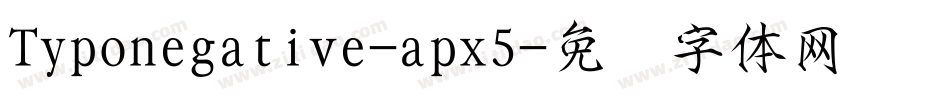 Typonegative-apx5字体转换