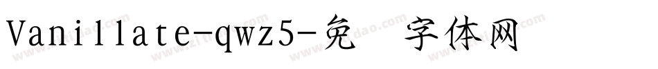 Vanillate-qwz5字体转换