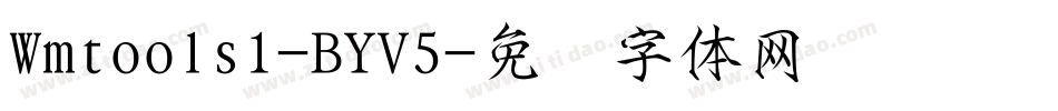 Wmtools1-BYV5字体转换