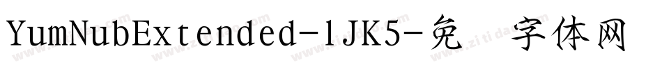 YumNubExtended-lJK5字体转换
