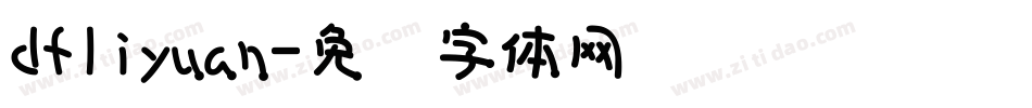 dfliyuan字体转换