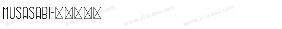 MUSASABI字体转换