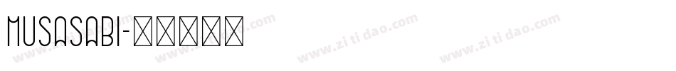 MUSASABI字体转换