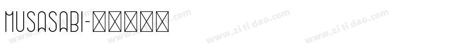 MUSASABI字体转换