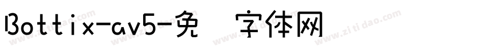 Bottix-av5字体转换