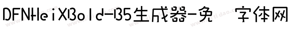 DFNHeiXBold-B5生成器字体转换