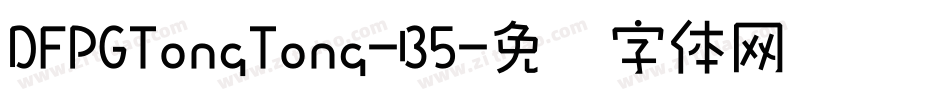 DFPGTongTong-B5字体转换