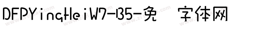 DFPYingHeiW7-B5字体转换