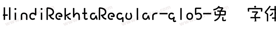 HindiRekhtaRegular-qlo5字体转换 HindiRekhtaRegular-qlo5字体转换