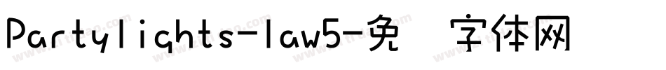 Partylights-law5字体转换