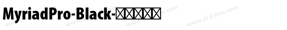 MyriadPro-Black字体转换 MyriadPro-Black字体转换