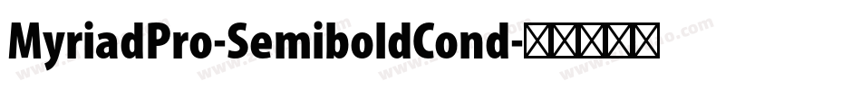 MyriadPro-SemiboldCond字体转换 MyriadPro-SemiboldCond字体转换
