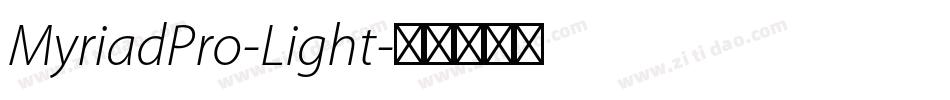 MyriadPro-Light字体转换 MyriadPro-Light字体转换