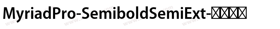 MyriadPro-SemiboldSemiExt字体转换 MyriadPro-SemiboldSemiExt字体转换