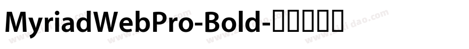 MyriadWebPro-Bold字体转换 MyriadWebPro-Bold字体转换