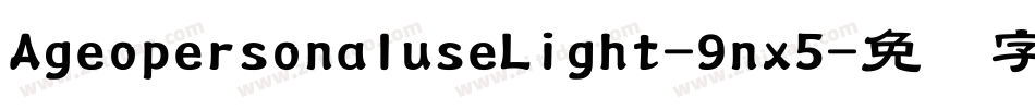 AgeopersonaluseLight-9nx5字体转换
