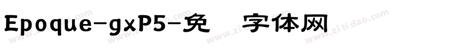 Epoque-gxP5字体转换