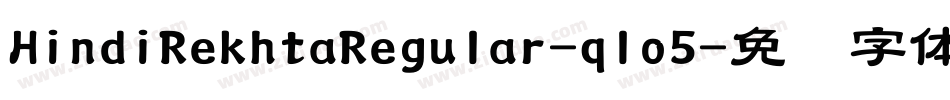 HindiRekhtaRegular-qlo5字体转换 HindiRekhtaRegular-qlo5字体转换