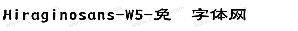Hiraginosans-W5字体转换