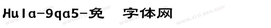Hula-9qa5字体转换
