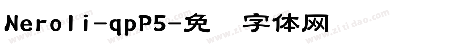 Neroli-qpP5字体转换