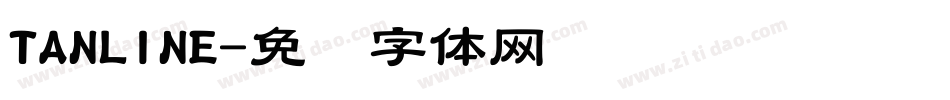 TANLINE字体转换