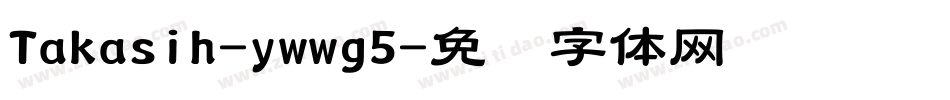 Takasih-ywwg5字体转换
