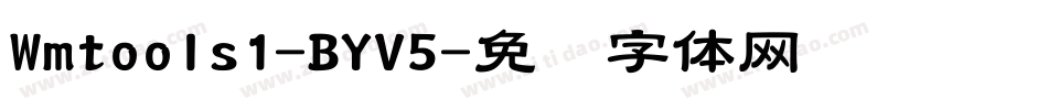 Wmtools1-BYV5字体转换