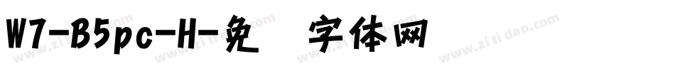 W7-B5pc-H字体转换